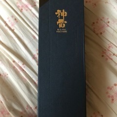 未開封　清酒　神雷の画像