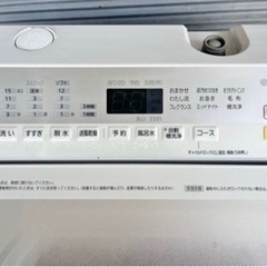1 パナソニック 洗濯機 NA-F9AE5 全自動洗濯機 9.0㎏ 