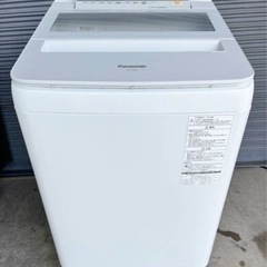 1 パナソニック 洗濯機 NA-F9AE5 全自動洗濯機 9.0㎏ 