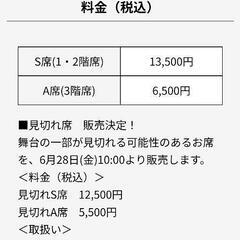 【決定🎊】     松平健【暴れん坊将軍 】