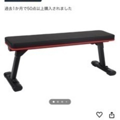 LEADING EDGE  筋トレ 
ベンチ