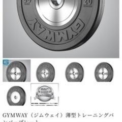 MBC POWER ホームジムセットの画像