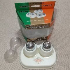 中山式快癒器　健康器具　