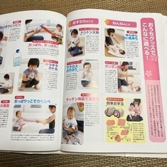育児大全科の画像