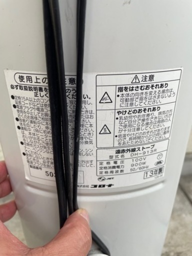 引越④ 電気ファンヒーター★2台セット