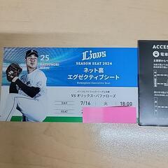 ライオンズ対オリックス戦  ネット裏エグゼクティブシート