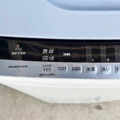 4 日立 洗濯機 BW-V70A 全自動洗濯機の画像