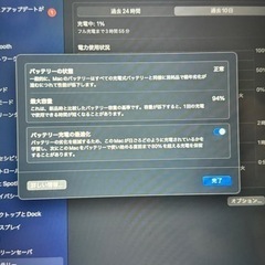 MacBook Air M2 メモリ16GB/SSD 512GBミッドナイト 覗き見防止フィルムサービスします！