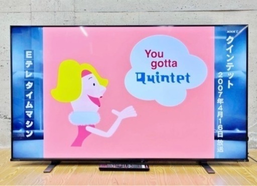 2022年 東芝 55M550K 4Kチューナー内蔵4K対応液晶テレビ レグザ