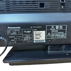 パナソニックVIERALink 液晶テレビの画像