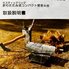 初心者キャンプセット