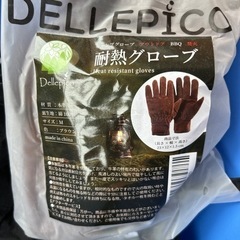 初心者キャンプセットの画像