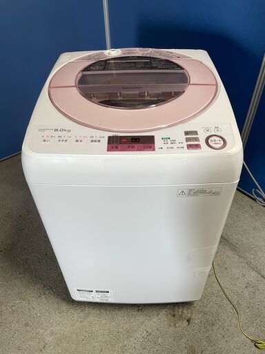 【大容量】SHARP 8.0kg洗濯機 ES-GV8A-P 2016年製 通電確認済み 人気 早い者勝ち 引取歓迎 配送OK