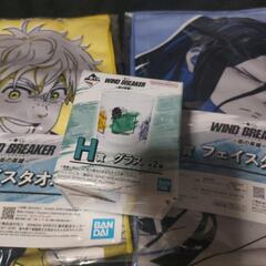 WIND BREAKER クリアファイル グラス フェイスタオル 