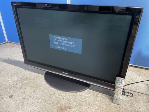 【格安】Panasonic 42インチプラズマテレビ TH-P42G1 2009年製 通電確認済み リモコン付き 早い者勝ち 引取歓迎 配送OK