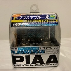 ハロゲンバルブ　ブルー　車用？