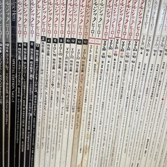 旧車雑誌　ノスタルジックヒーローの画像