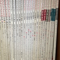 旧車雑誌　ノスタルジックヒーローの画像