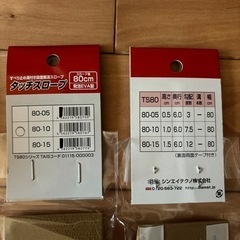 スロープ 介護 お掃除ロボットの画像