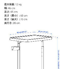 【美品】IKEA サイドテーブル／ビョルコーセン ラップトップスタンドの画像