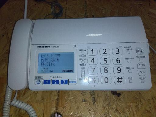 家電 電話、ＦＡＸ