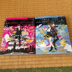 ボカロで覚えるシリーズ（中学編）の画像