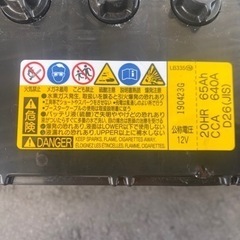gsyuasaバッテリー　2個セットの画像