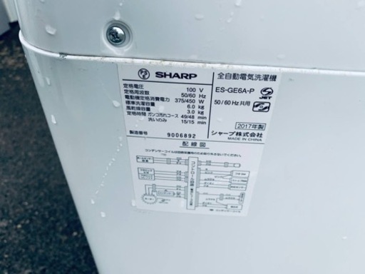 ⭐️SHARP 電気洗濯機⭐️ ⭐️ES-GE6A-P⭐️
