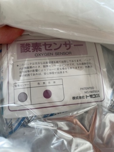 【クリーニング済】ウエディングドレス