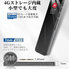 【新品未使用】ボイスレコーダー 36GB大容量 1536Kbps...
