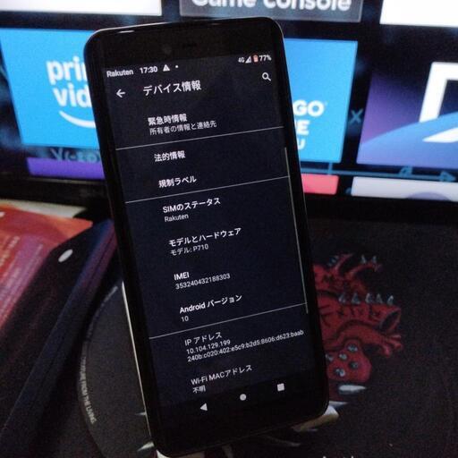 楽天HAND P710 中古正常端末　4G版8月26日限定