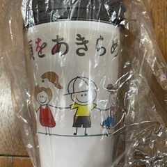 未使用カスタムデザインタンブラーFC 350ml 新品