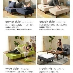 【0円】2人掛けローソファ／コンパクトカウチソファの画像