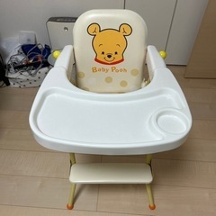 ベビーチェア　プーさん
