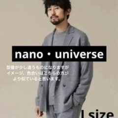 nano universe メンズ　ニットジャケット　グレー