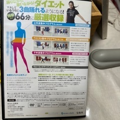 TRF 一緒に　ダイエット　イージードゥダンササイズの画像