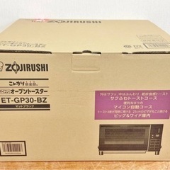 2023年製 未使用 象印マホービン ET-GP30-BZ オーブントースター トースト４枚焼き サクふわトーストコース搭載 マイコンオーブントースターの画像