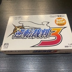 逆転裁判3 ゲームボーイアドバンス
