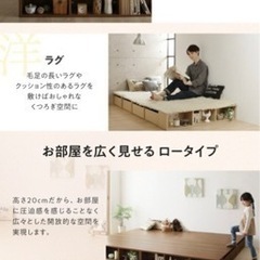 【セミダブル】引き出し付きローベッドの画像