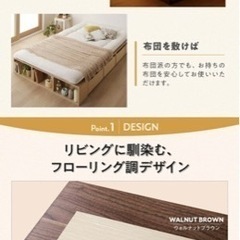 【セミダブル】引き出し付きローベッドの画像