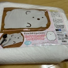 すみっこぐらし★しろくまラグ
