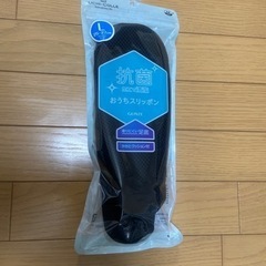 「グンゼ」ルームシューズ　ウチコレ　おうちスリッポン25.0-27.0㎝の画像