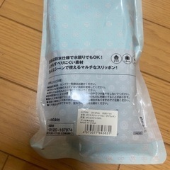 「グンゼ」ルームシューズ　ウチコレ　おうちスリッポン25.0-27.0㎝の画像