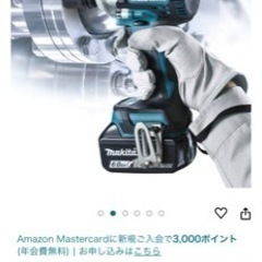 マキタ18vインパクトレンチ今日明日取引限定
