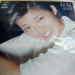 (中古 EPレコード)秋桜-山口百恵