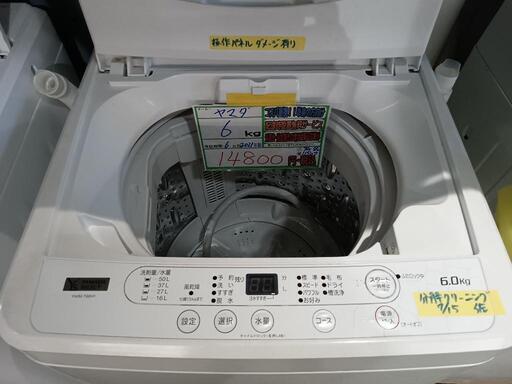 配送可【ヤマダ】6K洗濯機★2021年製　分解クリーニング済/6ヶ月保証付　管理番号11507