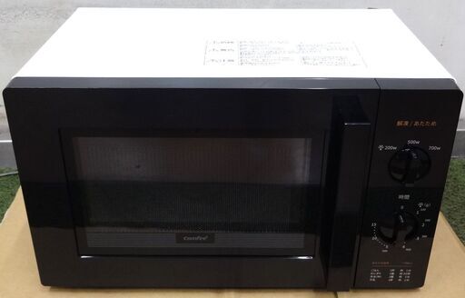 エイブイ：コンフィー 電子レンジ CF-AM171-5 2021年製 ※50Hz専用