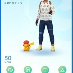 ポケモンGO