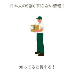 物で出来る寄付