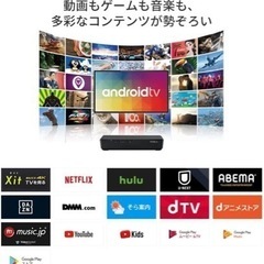 Android TV OS搭載 4K Smart Tuner (スマートチューナー) PIX-SMB400 NETFLIX Hulu ABEMA YouTube対応の画像